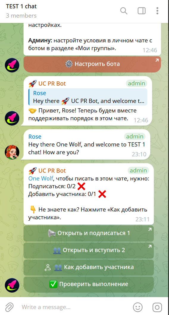 UC PR Bot: участник видит невыполненные условия и кнопки проверки