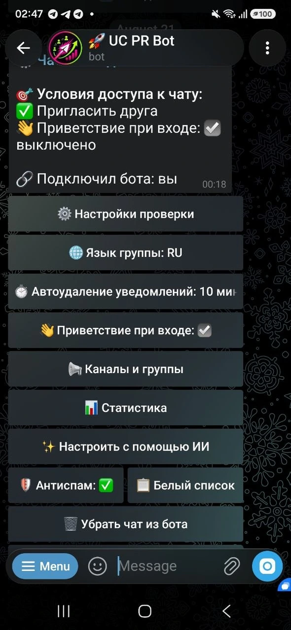 Guruh menyusida AI yordamida sozlashni oching