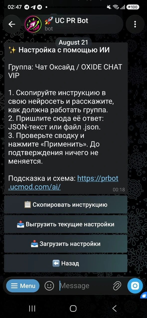 Yo‘riqnomani nusxalang va JSON’ni shu yerga yuboring