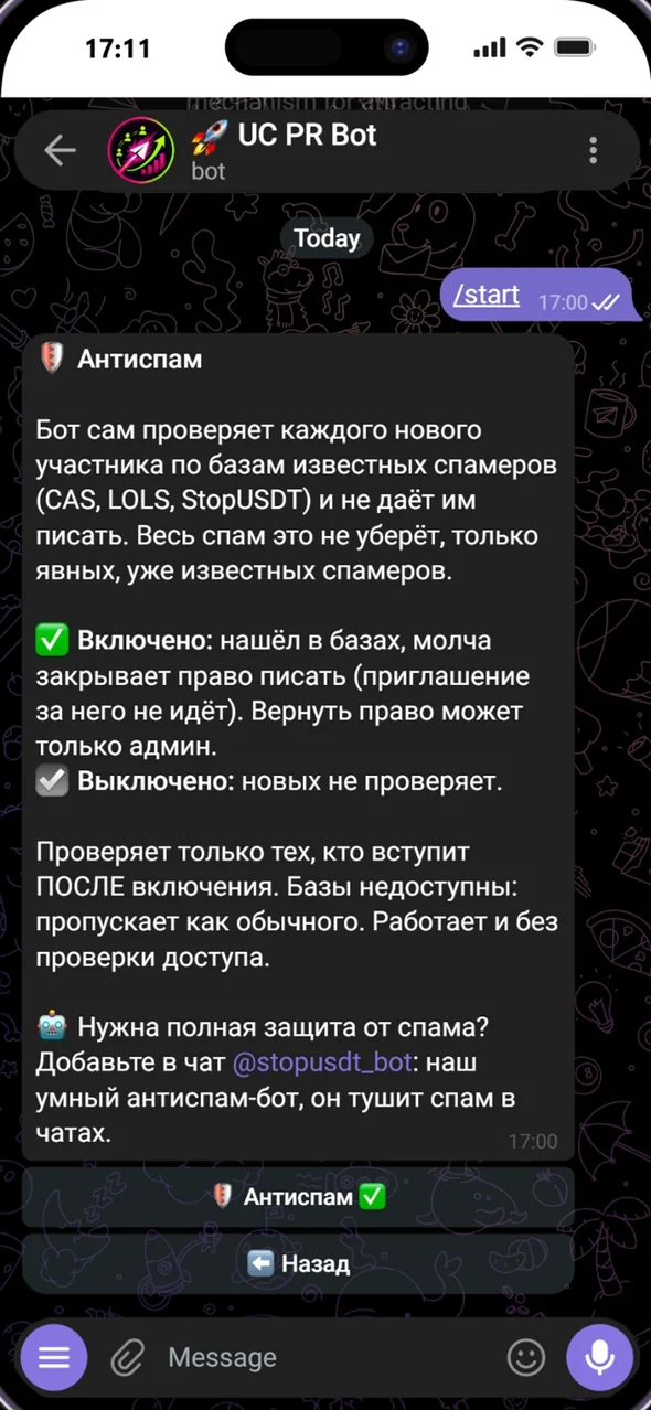 Настройка встроенного антиспама UC PR Bot