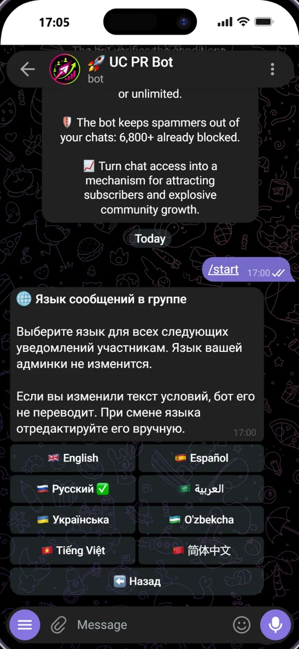 Выбор языка уведомлений для отдельной Telegram-группы